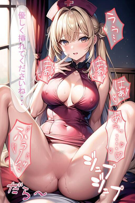 ナースのご奉仕〜出汁大サービス〜