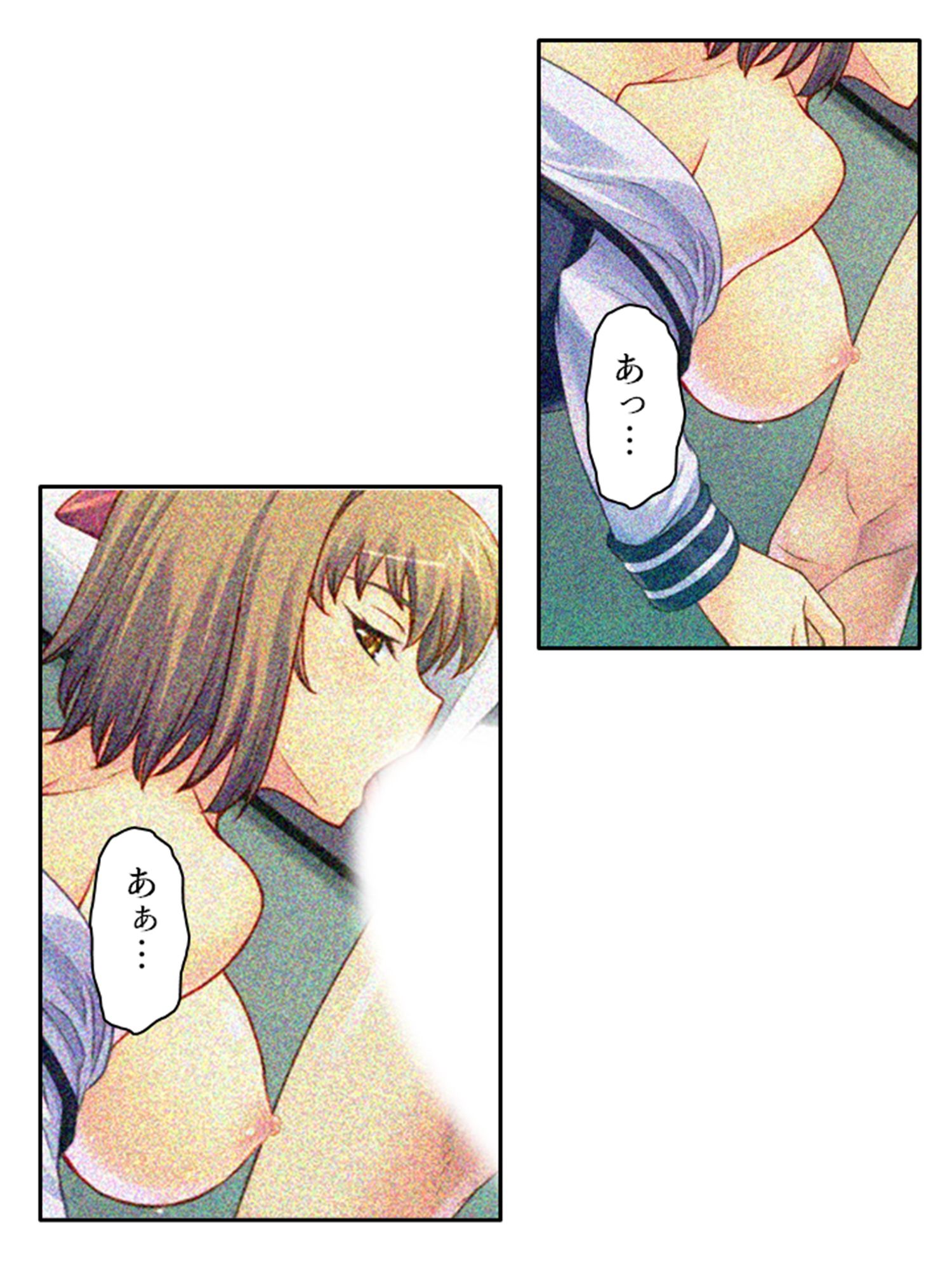 ふしだらな想い人は空き教室で今日も男を誘う 上