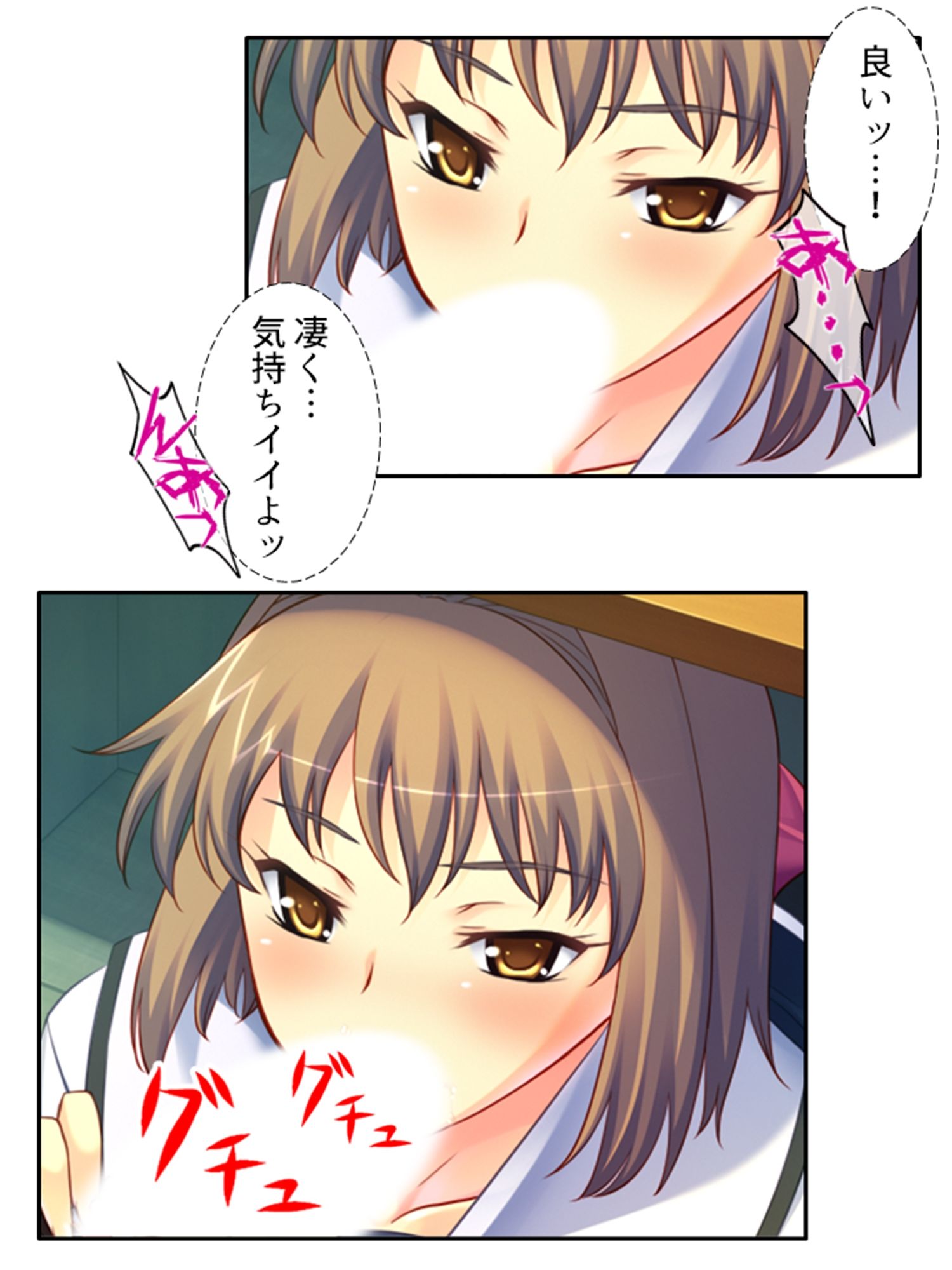 ふしだらな想い人は空き教室で今日も男を誘う 上