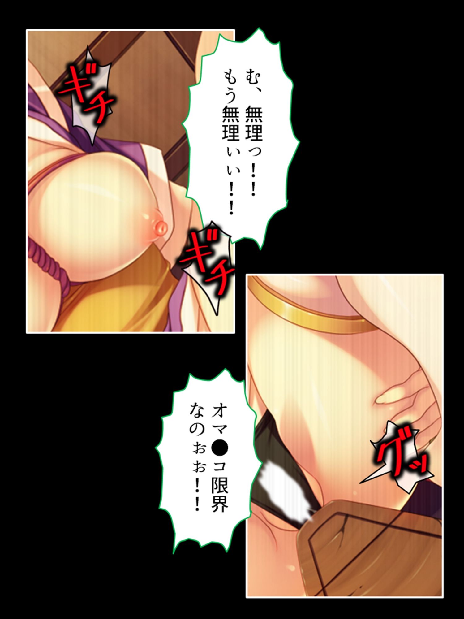 絶対メス堕ち最終試験！くのいちに迫る快楽地獄 2巻