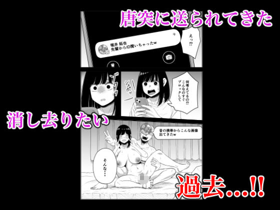 寝取られ妻は乳首にピアスを付けている-1-