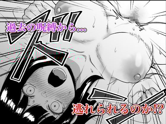 寝取られ妻は乳首にピアスを付けている-1-