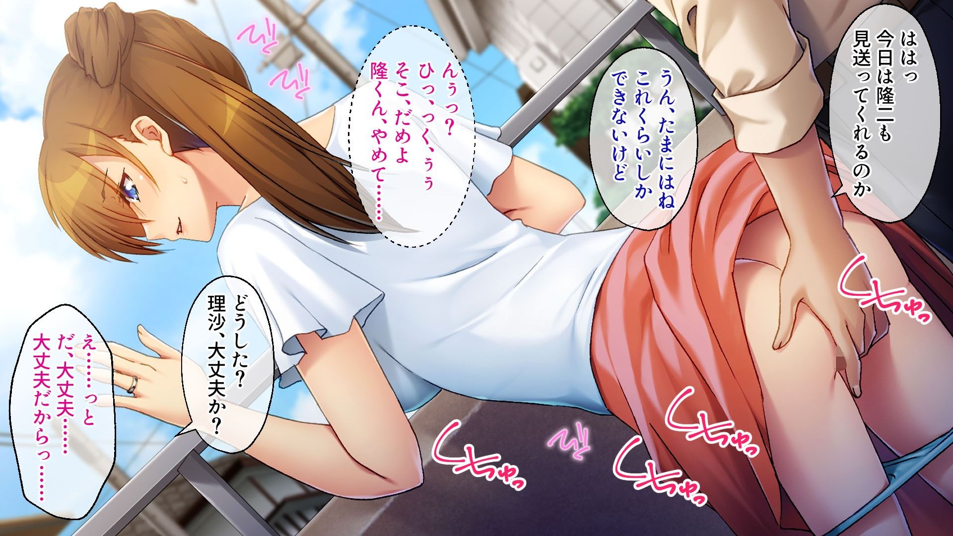 NTR・イズ・ジャスティス〜人妻も美人アナもオレのもの〜【CG集コレクション】