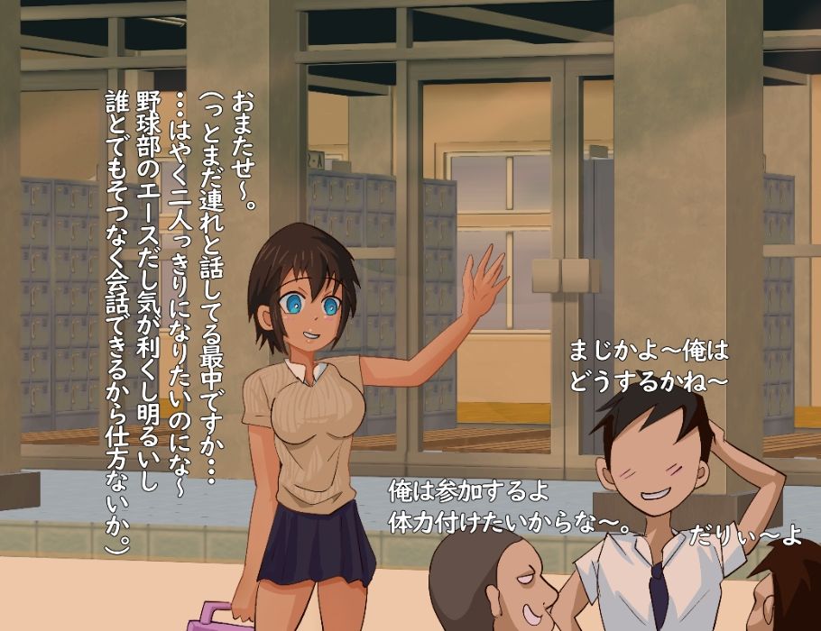 なぎさの夏合宿