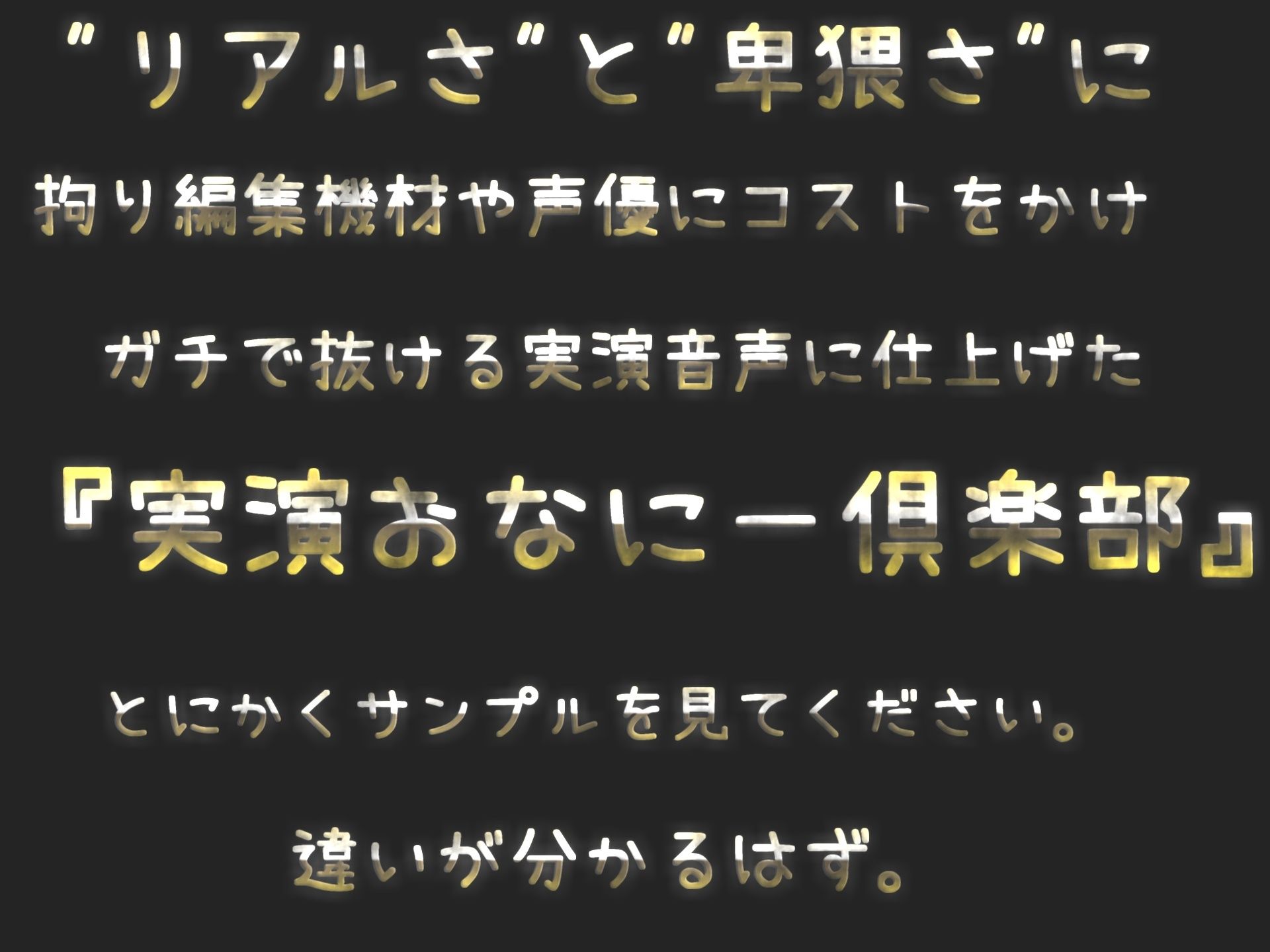 【新作価格】喘ぎ声七変化オナニー 連続★大量★大洪水 ロリ爆乳娘が逝った直後も辞めないクリ責めオナニーでおもらし無限連続絶頂