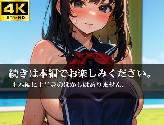 JDにスク水着せて プールで濡れ濡れ 競泳水着で何度も絶頂