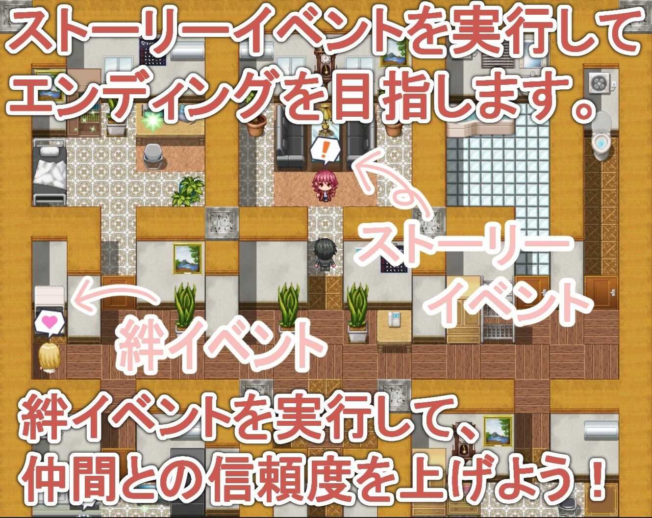 ご近所黙示録 天使と悪魔と中出しバトル