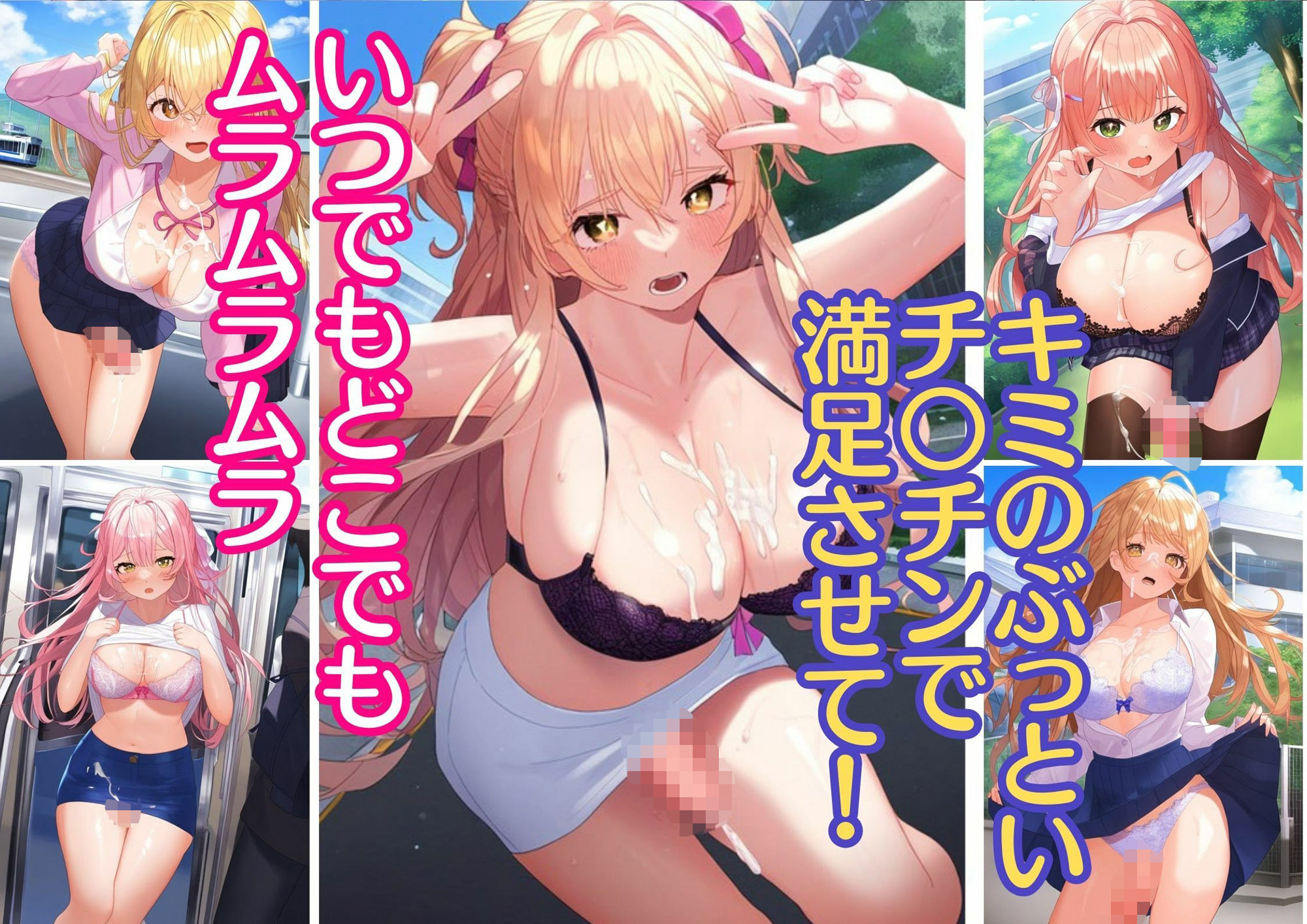 【ふたなり美女お射精】おちんちん生えちゃった！勃起チンコ鑑賞会ザーメンアクメでびゅびゅびゅっ！（ai生成イラスト集230p）