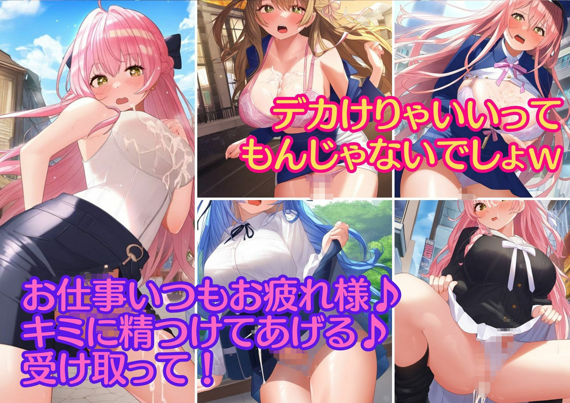 【ふたなり美女お射精】おちんちん生えちゃった！勃起チンコ鑑賞会ザーメンアクメでびゅびゅびゅっ！（ai生成イラスト集230p）