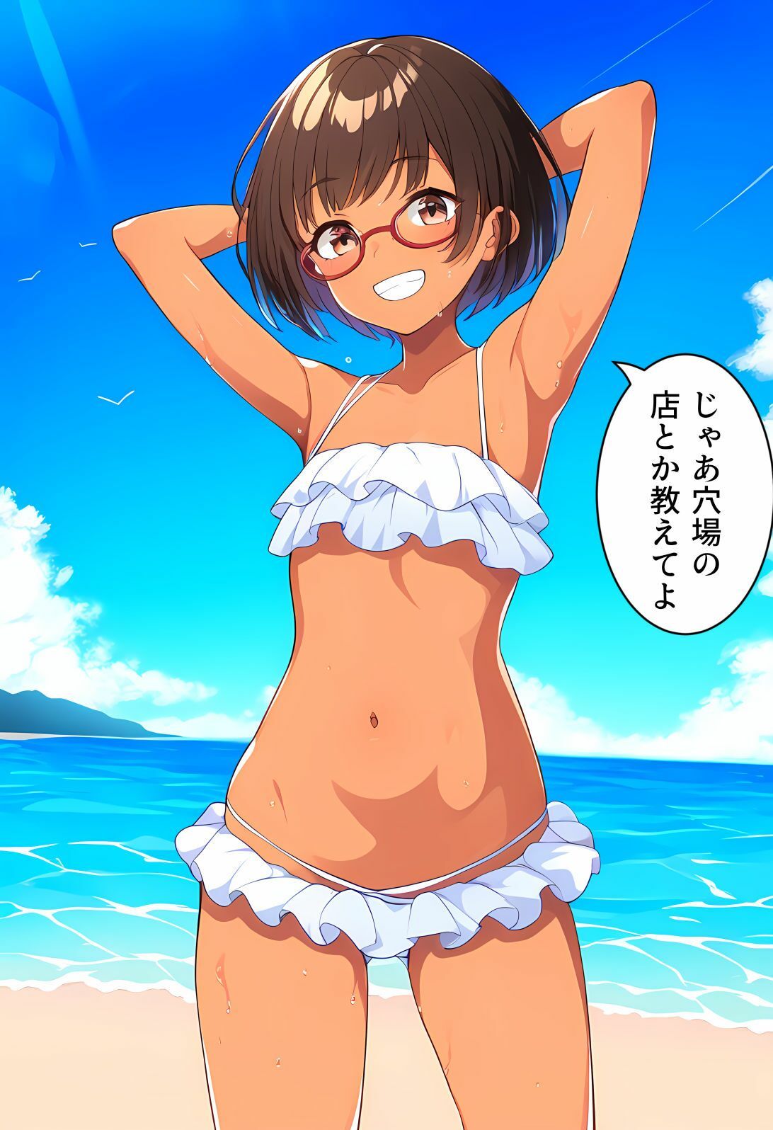 先輩あんまり経験ないの？