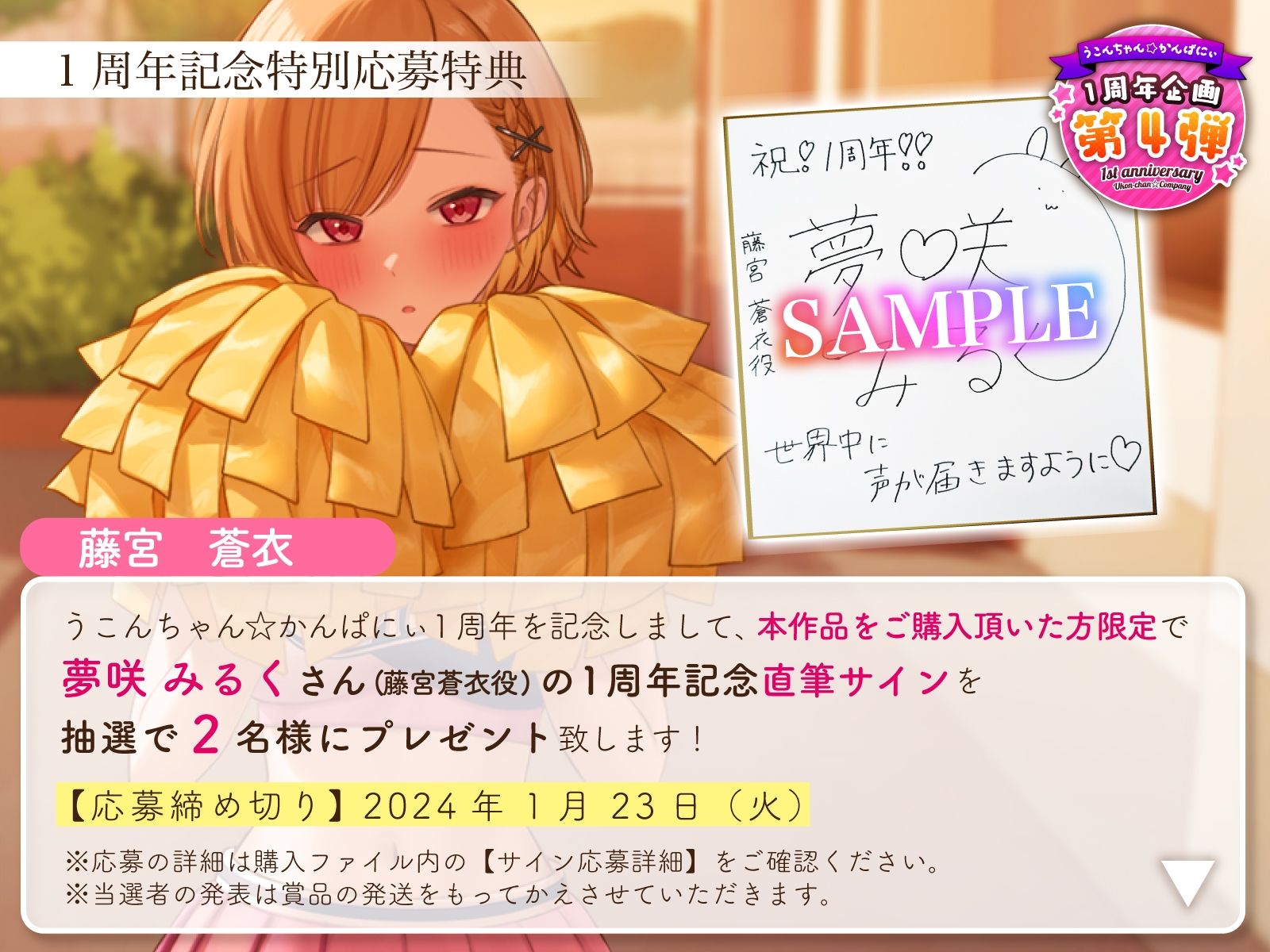 【1周年特別特典付き】活発純情チア部幼馴染の恥じらい見せつけオナニー〜よわおまんこ強がりイケイケ搾り取りえっち〜