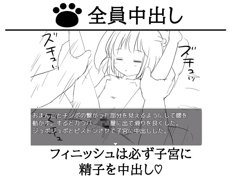 ねむるこねこ〜睡眠の街〜