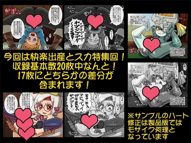 ぷにもりっ！Vol.3