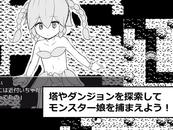 モンスター娘の住む島で中出しする俺