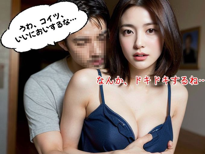 幼なじみはメスイキ上手。我慢できずに毎日挿入のセックスざんまい（全323ページ）【高画質モデル】