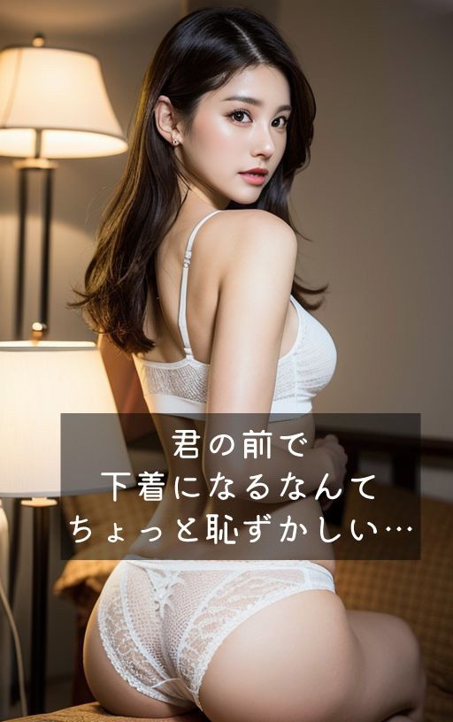 幼なじみはメスイキ上手。我慢できずに毎日挿入のセックスざんまい（全323ページ）【高画質モデル】