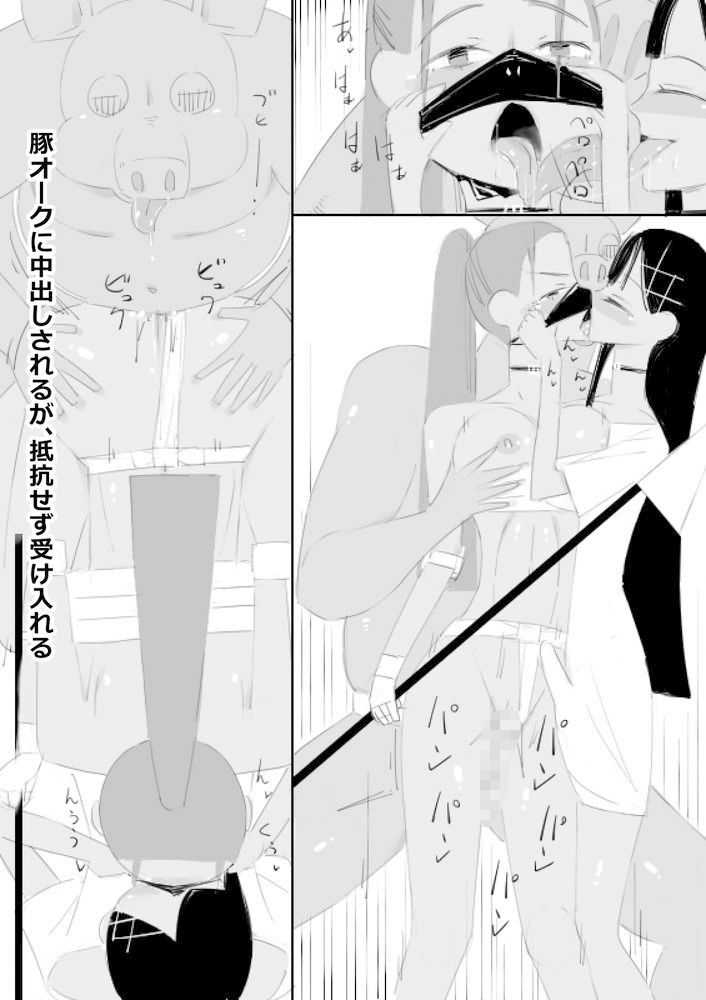 豚オークが支配する街の回復魔法中毒女冒険者の日常 エロ漫画＋音声の動画