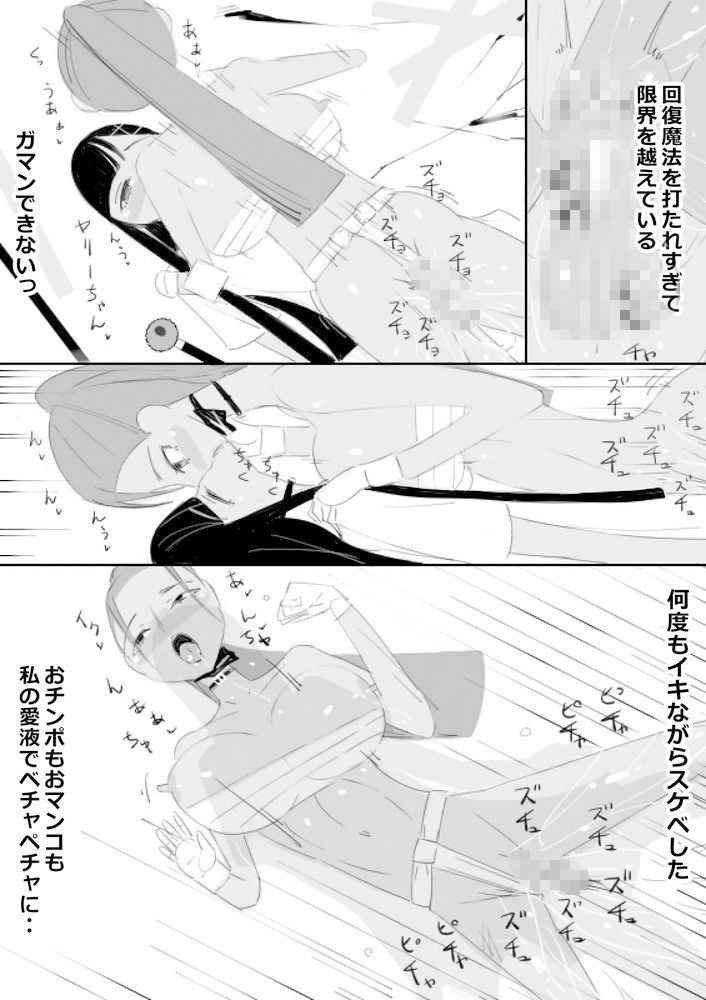豚オークが支配する街の回復魔法中毒女冒険者の日常 エロ漫画＋音声の動画