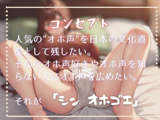 【真・汚保声】夏野華のクソデカ喘ぎで耳もチンコもぶっ壊れまくり？