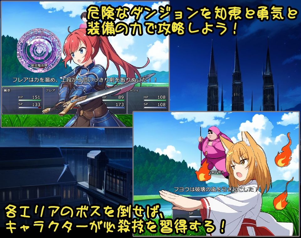 異世界転生！メス○キ勇者！！