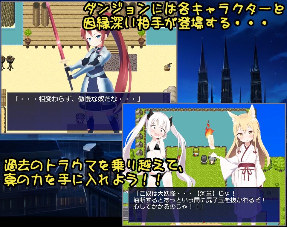 異世界転生！メス○キ勇者！！