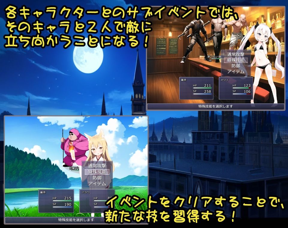 異世界転生！メス○キ勇者！！