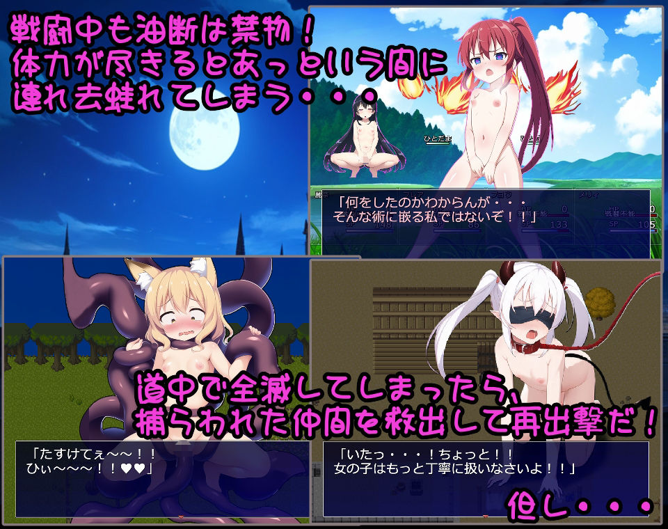 異世界転生！メス○キ勇者！！