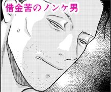 偽装誘拐のメソッド