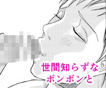 偽装誘拐のメソッド