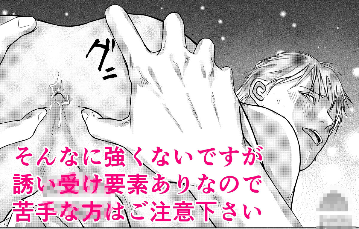 偽装誘拐のメソッド