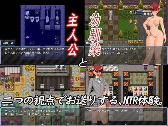 NTR・RPG〜王子様な幼馴染が雌豚になるまで〜