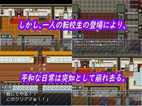 NTR・RPG〜王子様な幼馴染が雌豚になるまで〜