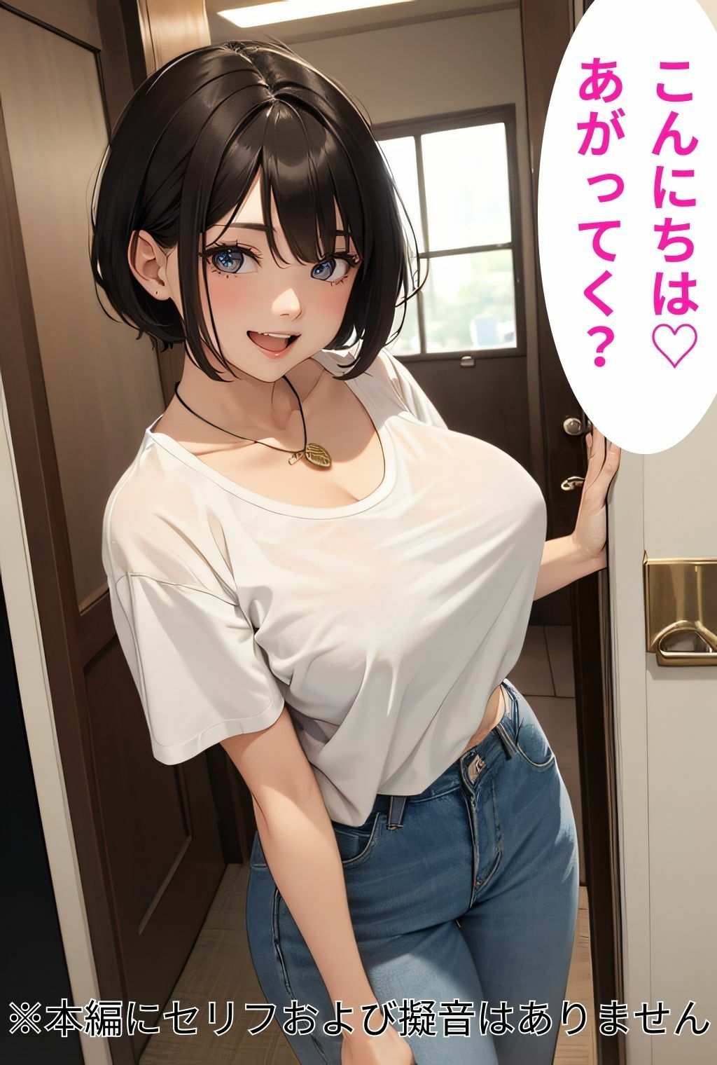 おねショタ｜バブみがすごい隣の巨乳人妻にオギャる
