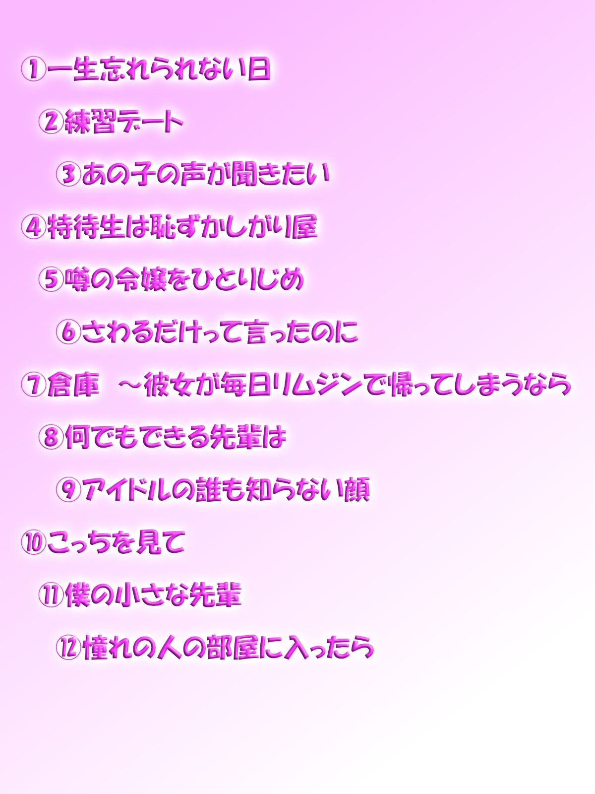 JK 着たままえっち