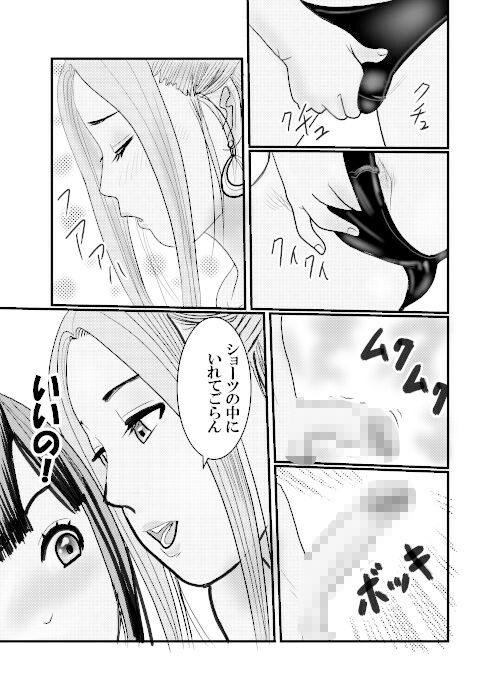 黒ビキニおねえちゃん3
