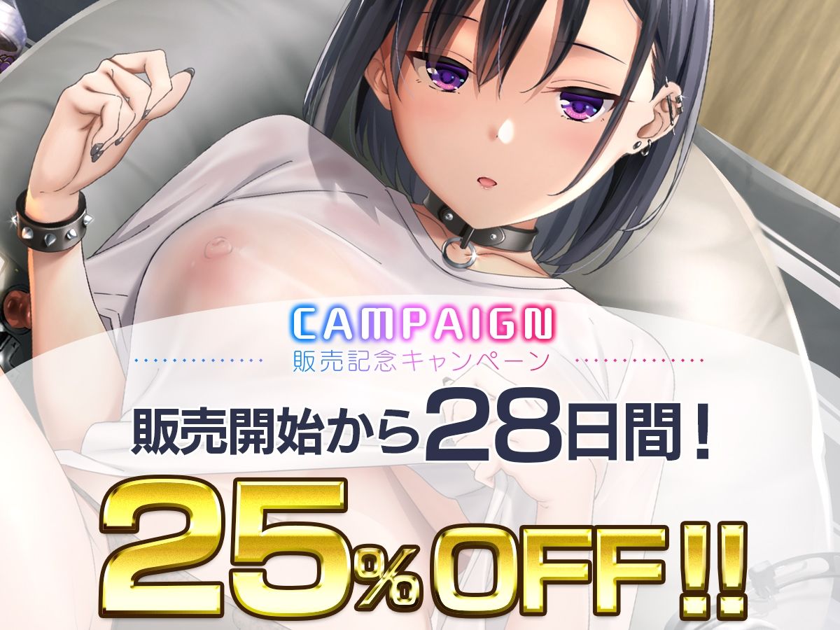 【甘責め音声】ダウナー系な引きこもり彼女のいちゃらぶ甘責め射精