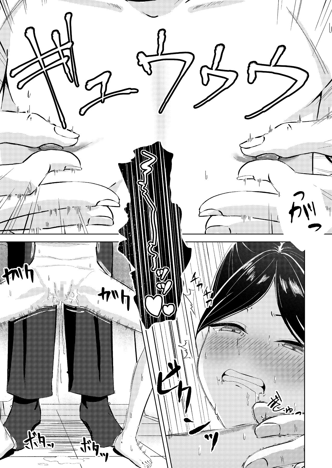 おじさん！お金たまったから乳首弄って！