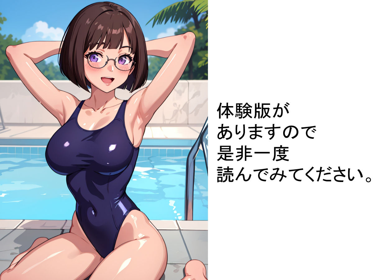 ヤンデレりなちゃんの射精管理【前編】