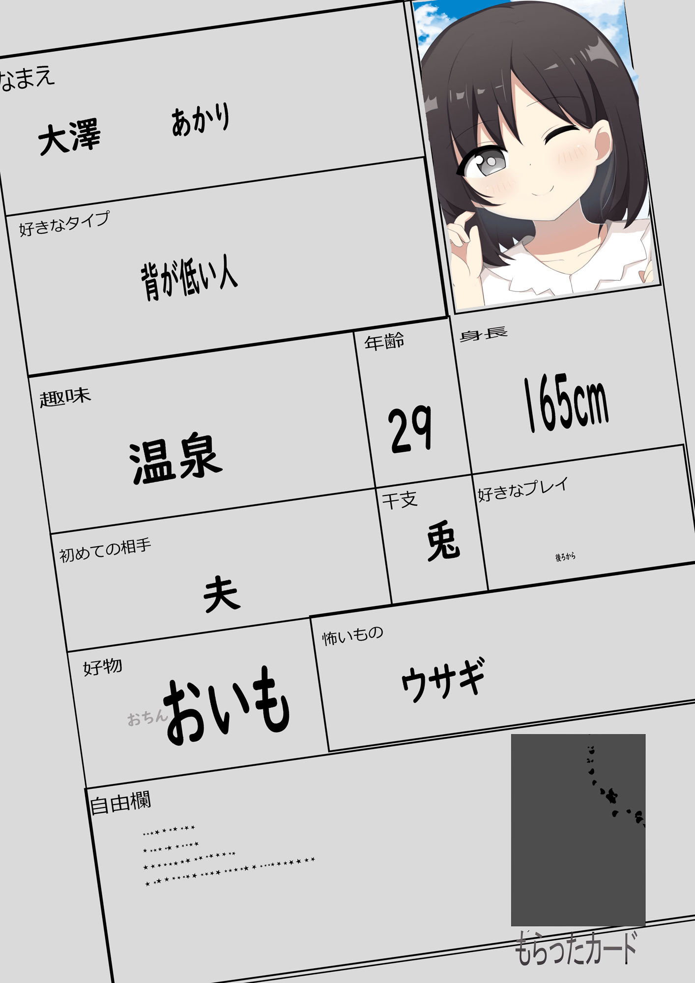2023年総集編(11作品)