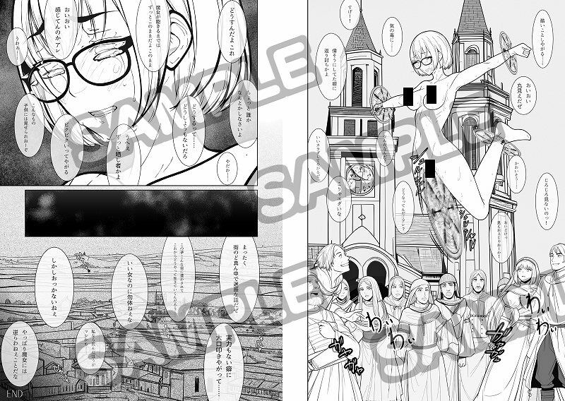 奪われたクリトリス 高慢エリート魔術師がクリボックスにされて完全屈服するまで