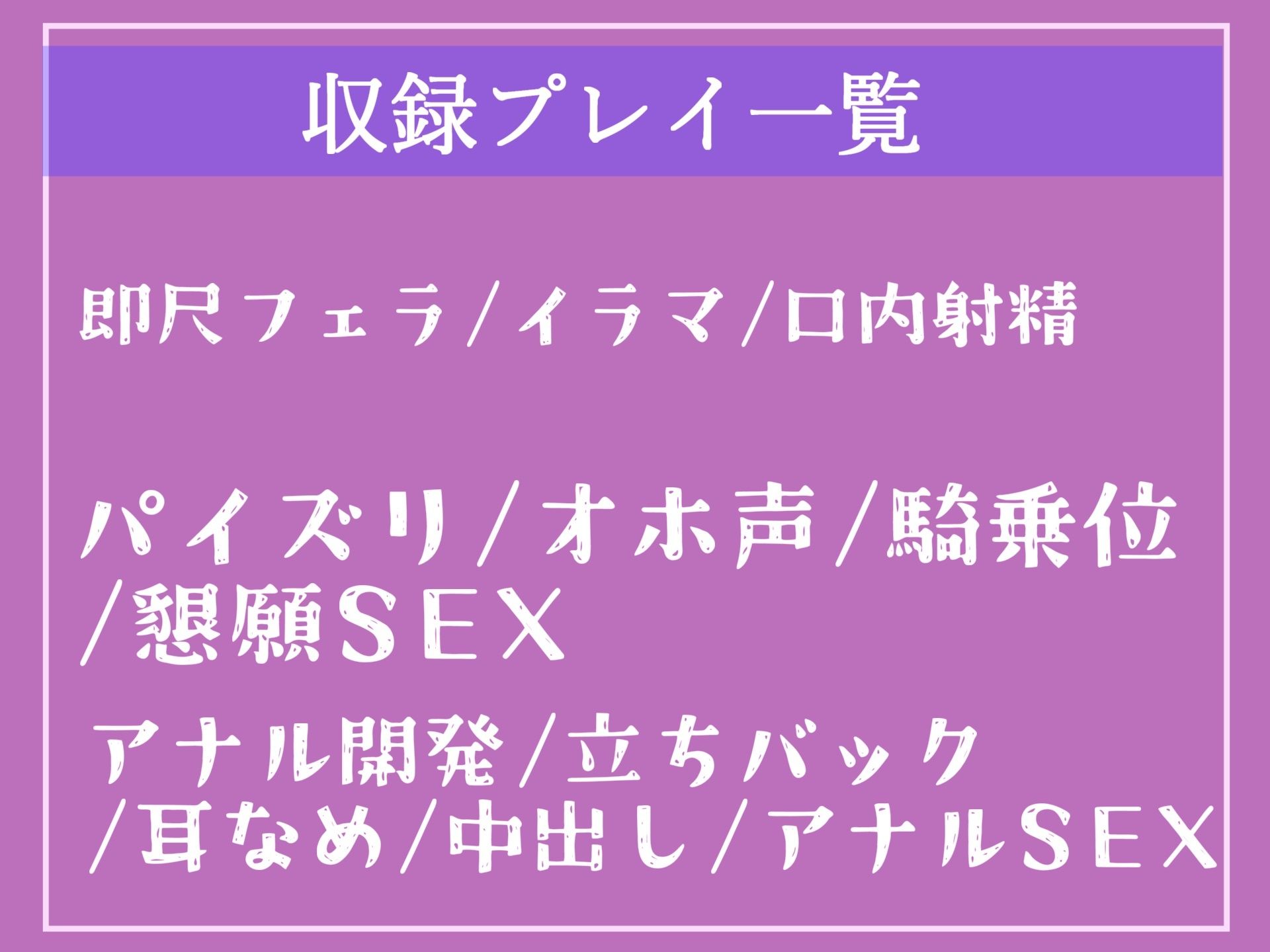 【新作価格】【学園性生活】虐められた仕返しに催●アプリを使って、学年一の美少女不良JKをチン媚びSEXづけ&3穴アナル肉便器にする【プレミアムフォーリー】