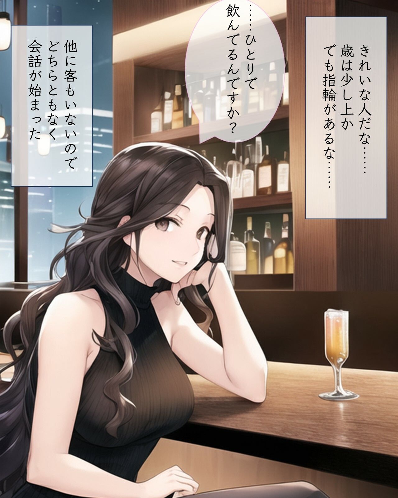 本当にあったシコい話〜超肉食系人妻・恵美さんの場合〜