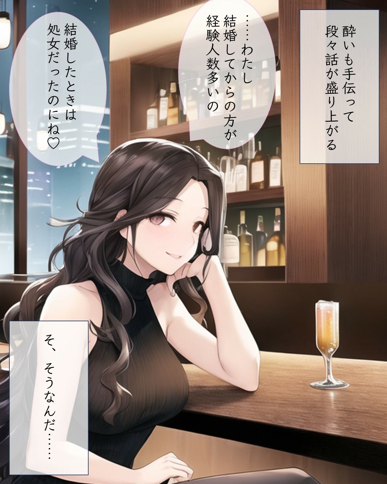 本当にあったシコい話〜超肉食系人妻・恵美さんの場合〜