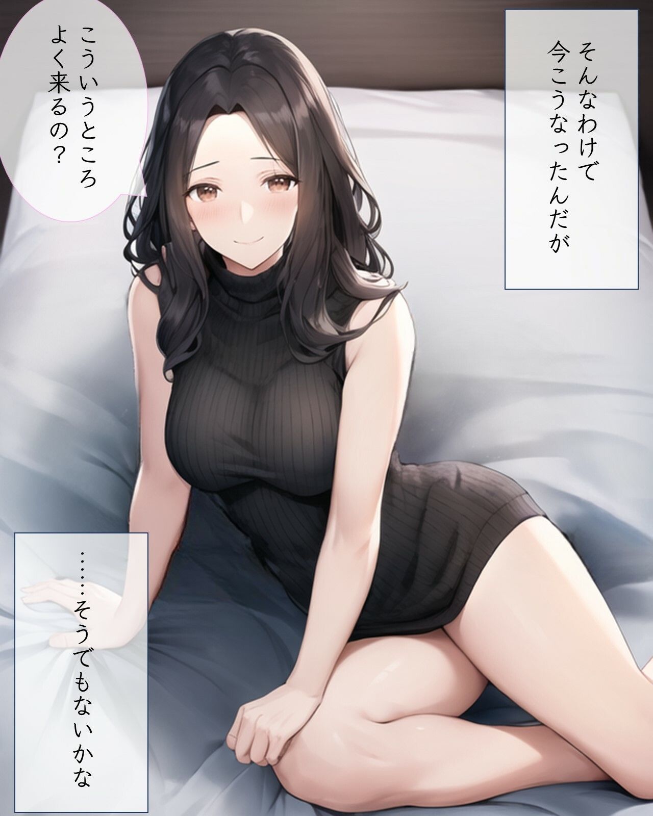 本当にあったシコい話〜超肉食系人妻・恵美さんの場合〜