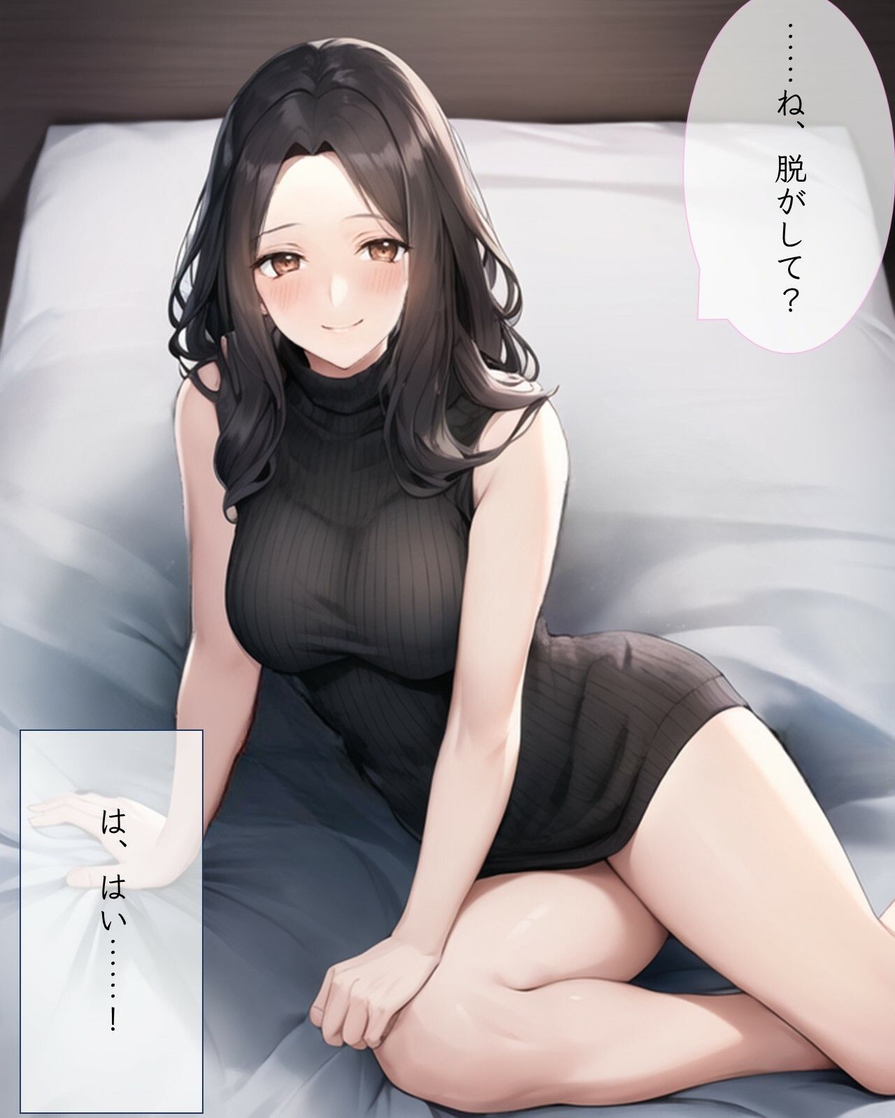 本当にあったシコい話〜超肉食系人妻・恵美さんの場合〜