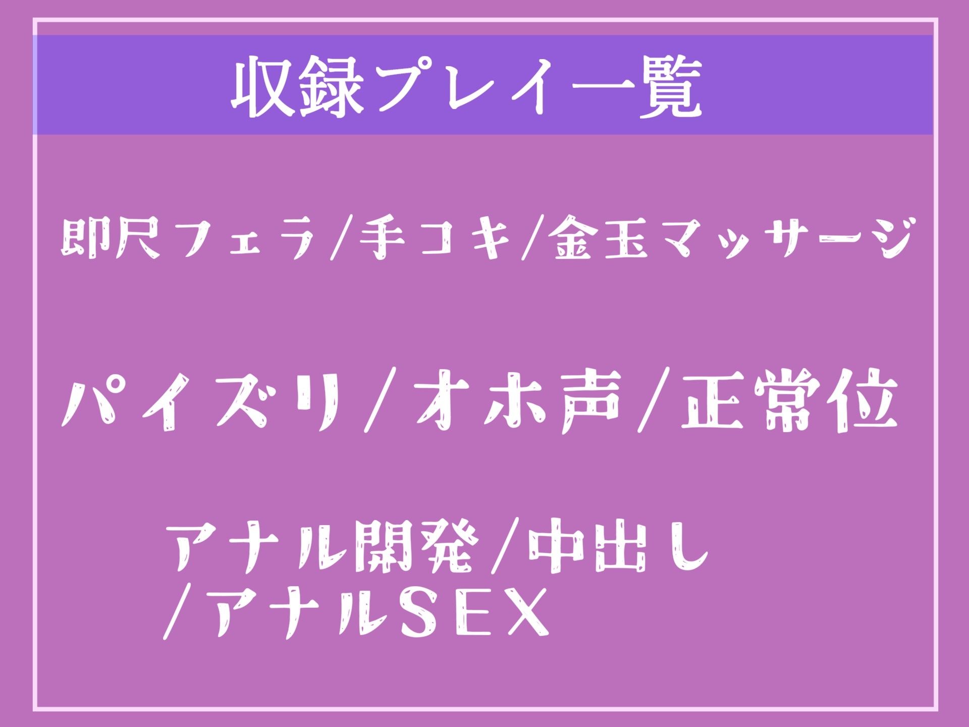 【新作価格】人間のザーメンを主食とする低音クールサキュバスに24時間搾精専用ザーメンサーバー化された僕【プレミアムフォーリー】