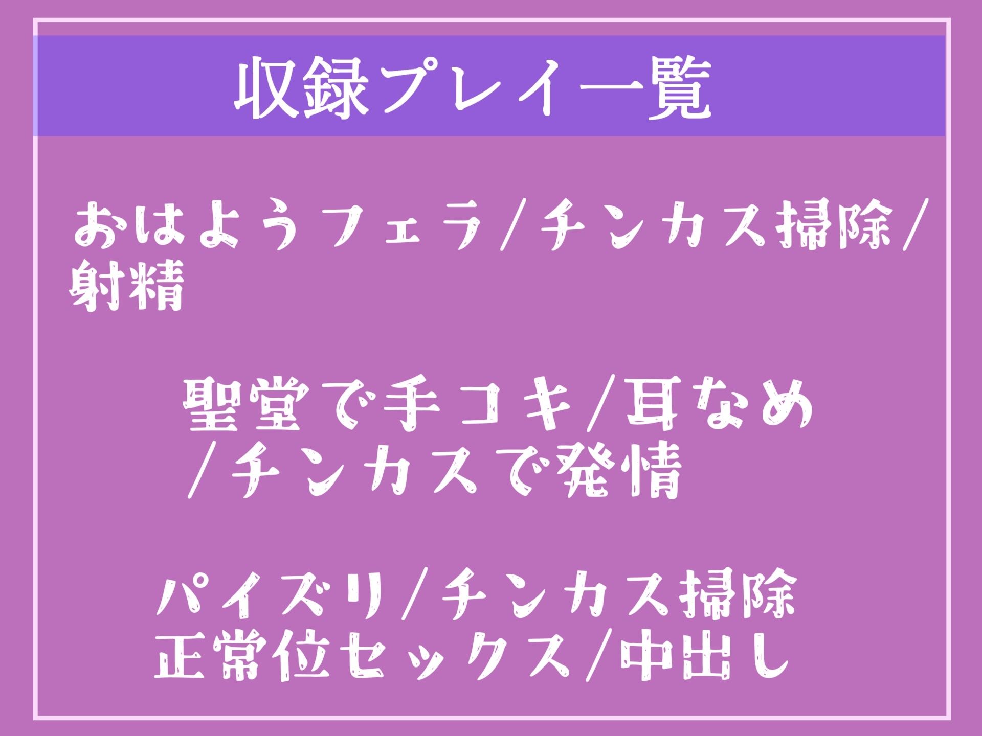 【新作価格】毎日「チンカス」をお掃除してくれる低音ダウナー系ドスケベシスターとのいちゃラブ同棲ハメパコ性生活【プレミアムフォーリー】