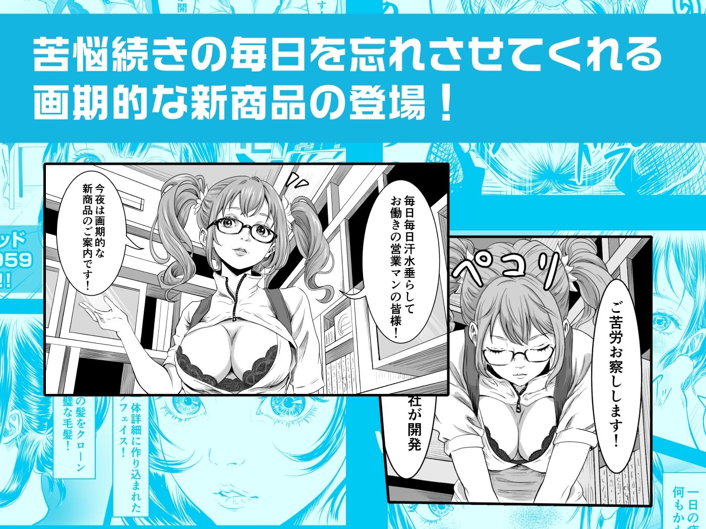 Anonymous.2 〜深夜痛販〜