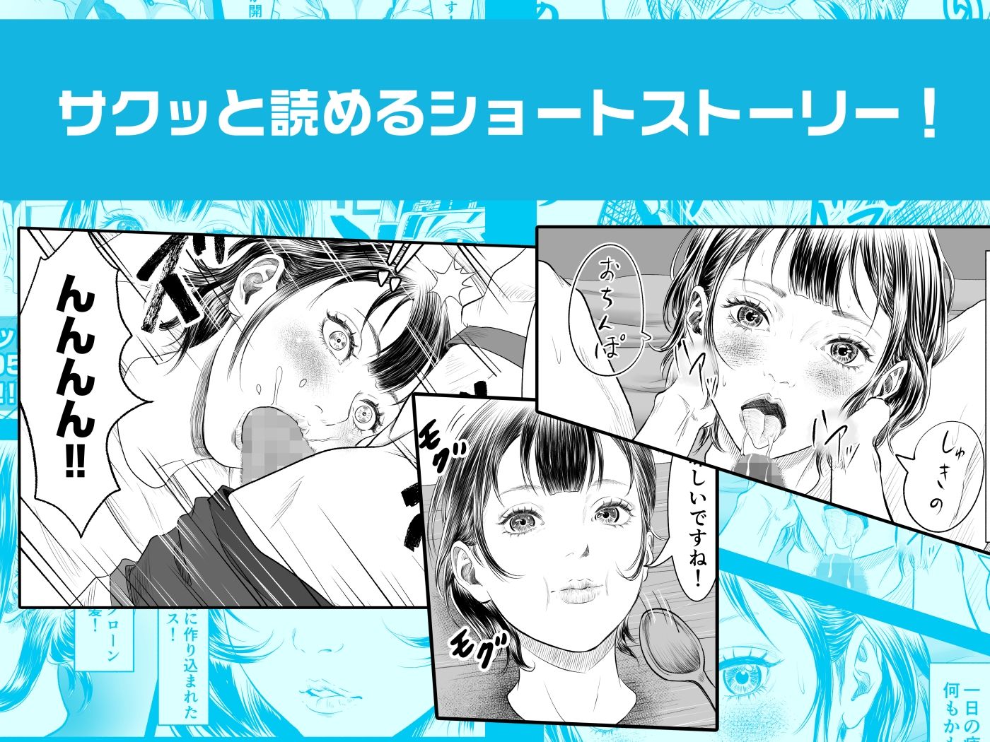 Anonymous.2 〜深夜痛販〜