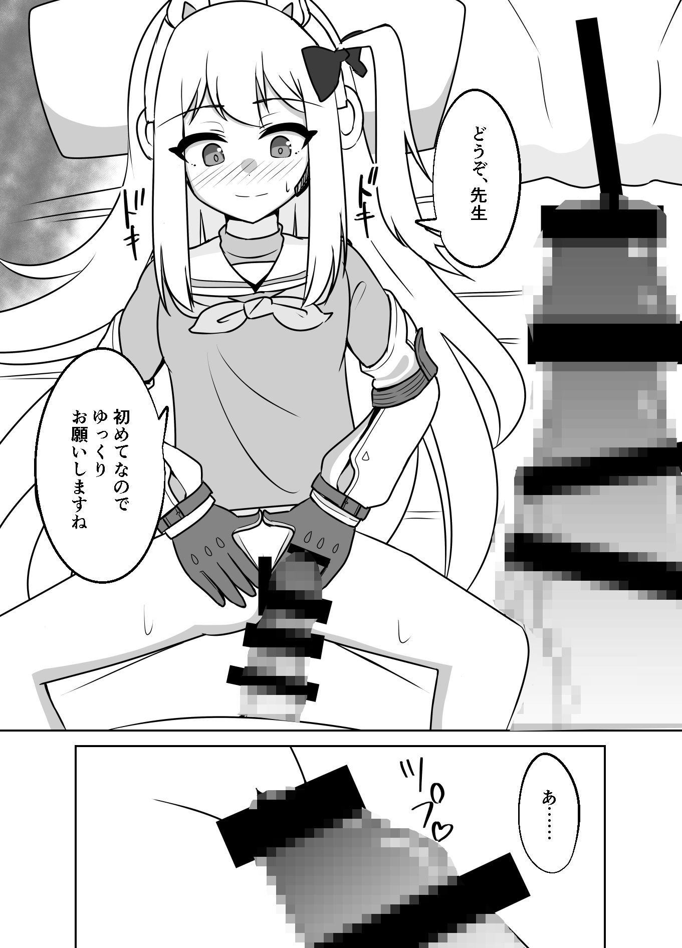 ウサギは催●術を使いませんが私はウサギではないので